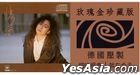 Yik Lin (Rose Gold Reissue Series)