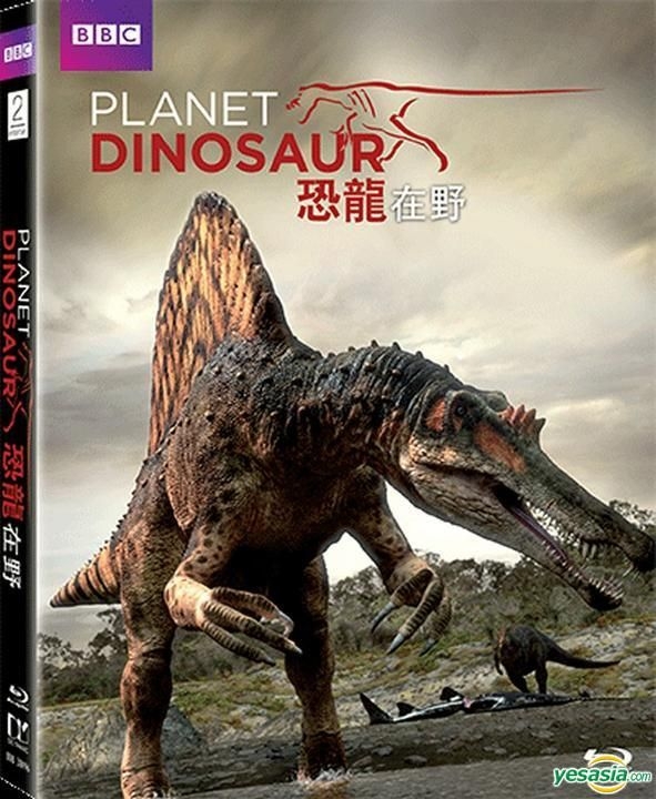 新品未開封1本から 恐竜 Dinosaur 小さく