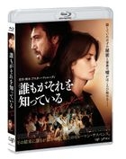Everybody Knows (Blu-ray) (Japan Version)