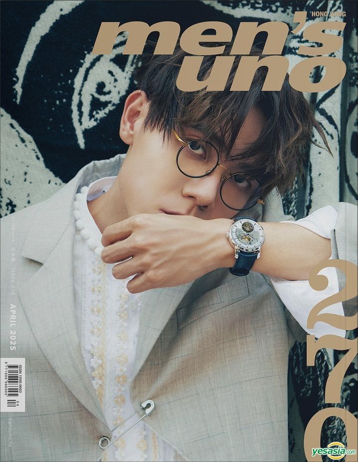 YESASIA: men's uno HK 雜誌 22周年 - 2025年04月號 Issue 270 (封面