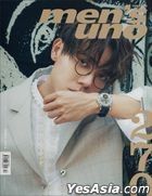 men's uno HK 杂志 22周年 - 2025年04月号 Issue 270 (封面 - 林家谦)