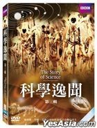 The Story Of Science: Power, Proof and Passion 3 (DVD) (2-Disc Edition) (BBC TV Program) (Taiwan Version)