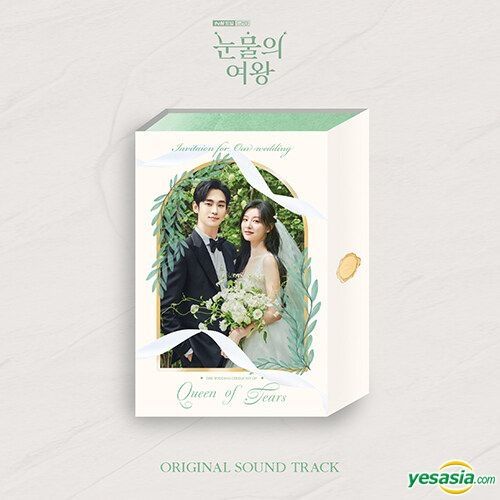 YESASIA: Queen of Tears OST (2CD) (tvN TV Drama) CD - Korean TV Series ...