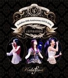 Kalafina 10th Anniversary Live 2018 at Budokan [BLU-RAY] (Japan Version)
