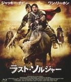 Little Big Soldier (Blu-ray) (Japan Version)