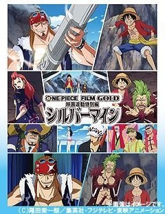 One Piece New 'Silver Mine' Filler Arc will link to Film Gold : r/OnePiece