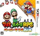 Mario & Luigi RPG Paper Mario MIX (3DS) (日本版) 