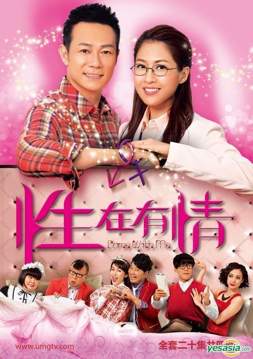Yesasia: Come With Me (2016) (Dvd) (Ep. 1-20) (End) (English Subtitled) (Tvb  Drama) (Us Version) Dvd - Sharon Chan, Eddie Cheung, U Media Group (Us) - Hong  Kong Tv Series & Dramas -