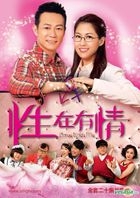 性在有情 (2016) (DVD) (1-20集) (完) (中英文字幕) (TVB劇集) (アメリカ版)