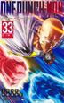 ワンパンマン　３３: 二乗 / ジャンプコミックス