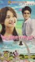 陽光天使 (H-DVD) (経済版) (完) (中国版)