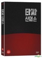 Tazza: The Hidden Card (DVD) (2-Disc) (Korea Version)