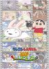 Crayon Shin-Chan 2023 Calendar (Japan Version)
