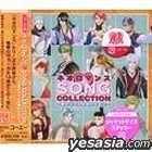 Neo Romance SONG Collection - Ai no Rhythm wa Owaranai (日本版) 