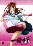 Ikki Tousen - Xtreme Xecutor (Season 4) (Blu-ray) (Vol.2) (Japan Version)
