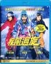 Shippu-Rondo (2016) (Blu-ray) (English Subtitled) (Hong Kong Version)