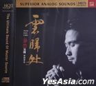 Yun Gui Chu (HQCDII) (China Version)
