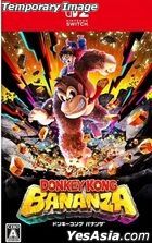 [NS2] Donkey Kong Bananza (Asian Chinese Version)
