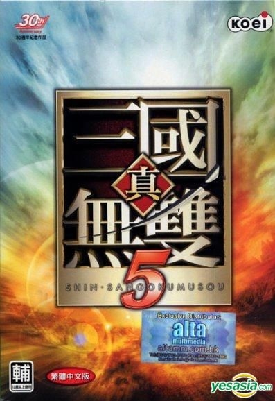 YESASIA : 真三国无双5 (繁体中文版) (DVD 版) - 臺湾光荣- 电脑及线上