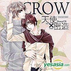 Yesasia Lebeau Sound Collection Drama Cd 天使x 密造 日本版 镭射唱片 日本动画原声 谷山纪章 日语音乐 邮费全免