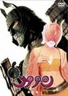 大魔神 Kanon (DVD) (Vol.6) (日本版) 