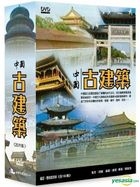 Zhong Guo Gu Jian Zhu (DVD) (Ep. 1-100) (End) (Taiwan Version)