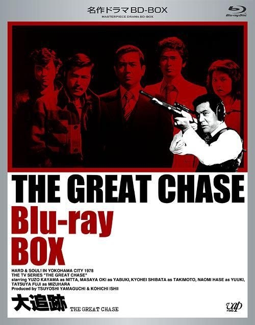 YESASIA: THE GREAT CHASE Blu-ray Box (DVD) (Japan Version) Blu-ray  