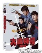 Hitman: Agent Jun (2020) (DVD) (Taiwan Version)