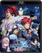 That Time I Got Reincarnated as a Slime the Movie: Scarlet Bond (Blu-ray) (Normal Edition) (English Subtitled) (Japan Version)
