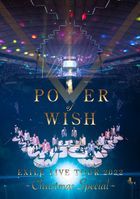 EXILE LIVE TOUR 2022 'POWER OF WISH' -Christmas Special-  (通常盤) (日本版)