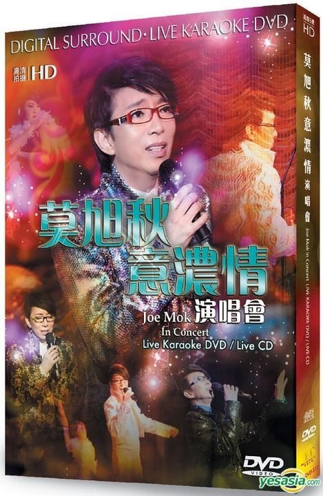 LARGE COLLECTION 29 Hong Kong Chinese DVD Karaoke Concert Sets