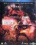 Operation Red Sea (2018) (Blu-ray) (Hong Kong Version)