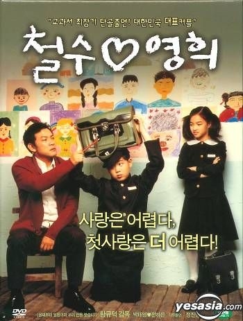レンタル版DVD】未練 出演:ヤン・ジヌ/イ・チョニ/チャン レンタル版DVD】未練 出演:ヤン・ジヌ/イ・チョニ/チャン