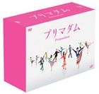 Primadam DVD Box (Japan Version)