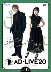 YESASIA : AD-LIVE 2020 第6卷(浅沼晉太郎×日笠陽子)(DVD) (日本版