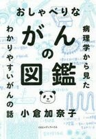 YESASIA: 小倉加奈子／著 - 全カテゴリー - - 無料配送