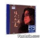 Can't Say Goodbye (Blu-spec CD) (China Version)