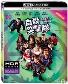 Suicide Squad (2016) (4K Ultra-HD + Blu-ray) (2-Disc Edition) (Taiwan Version)