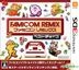 Famicom Remix Best Choice (3DS) (Japan Version)