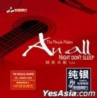 An All Night Don't Sleep Vol.4 (Silver CD) (China Version)