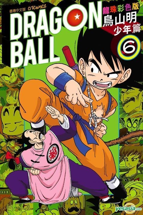 JAPAN Akira Toriyama: TV Anime Comic Dragon Ball Z Majin Buu Fukkatsu Hen  1~6