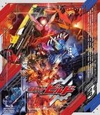 Kamen Rider Build Blu-ray Collection 3 (Japan Version)