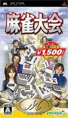 Mah-jong Taikai (Bargain Edition) (Japan Version)