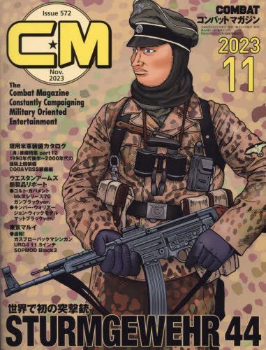 Combat Control Magazine YESASIA: COMBAT Magazine 03967-11 2023 - - Japanese Magazines - Free ...