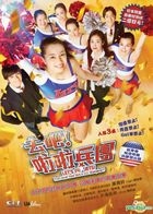 Let's Go Jets! From Small Town Girls to U.S. Champions?! (2017) (DVD) (English Subtitled) (Hong Kong Version)