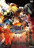 Kamen Rider Fourze The Movie:  Space, Here We Come! (DVD) (Director's Cut Edition) (Japan Version)
