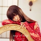 ring A ring (ALBUM+BLU-RAY) (First Press Limited Edition) (Japan Version)
