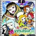 TV Animation My HiME Character Vocal Album vol.2 Hatukoi Hoteishiki Dai 2 Gakusho (Japan Version)
