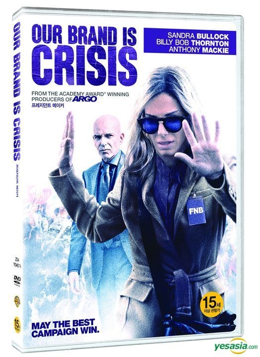 YESASIA : Our Brand is Crisis (DVD) (Korea Version) DVD - 姍迪娜布