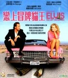 Elvis Has Left the Building (VCD) (Hong Kong Version)